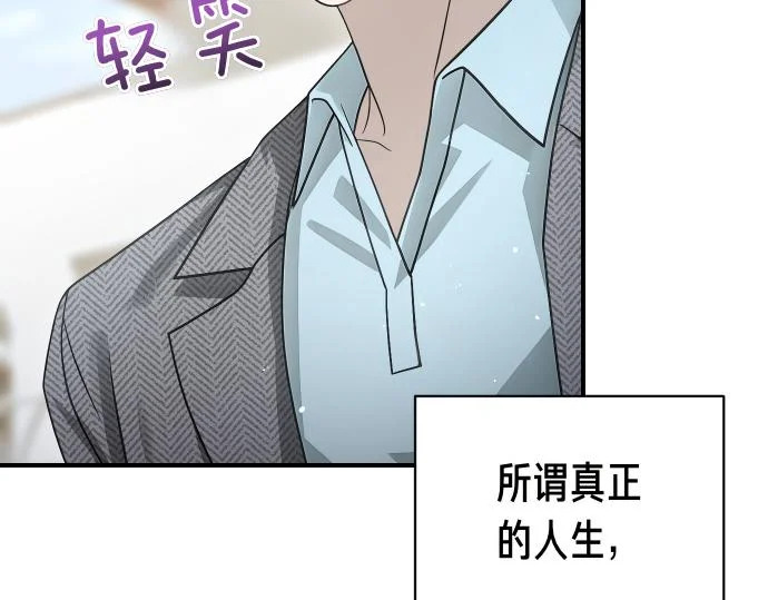 第72话 告别 第96页