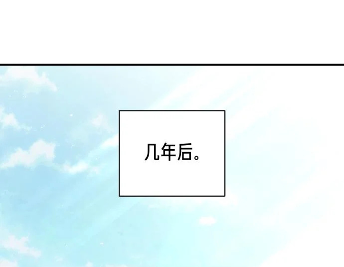 第72话 告别 第113页