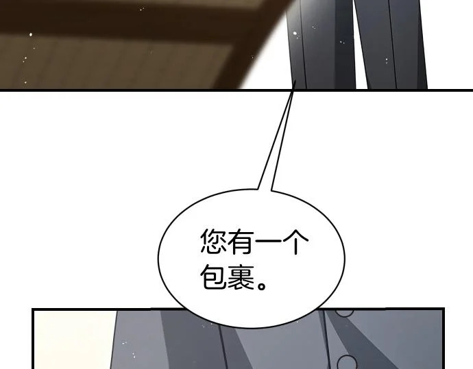 第72话 告别 第121页