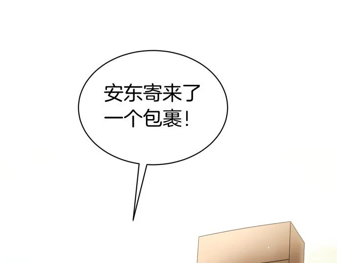 第72话 告别 第127页