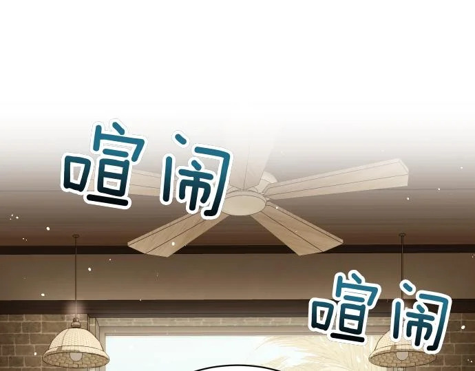 第72话 告别 第131页