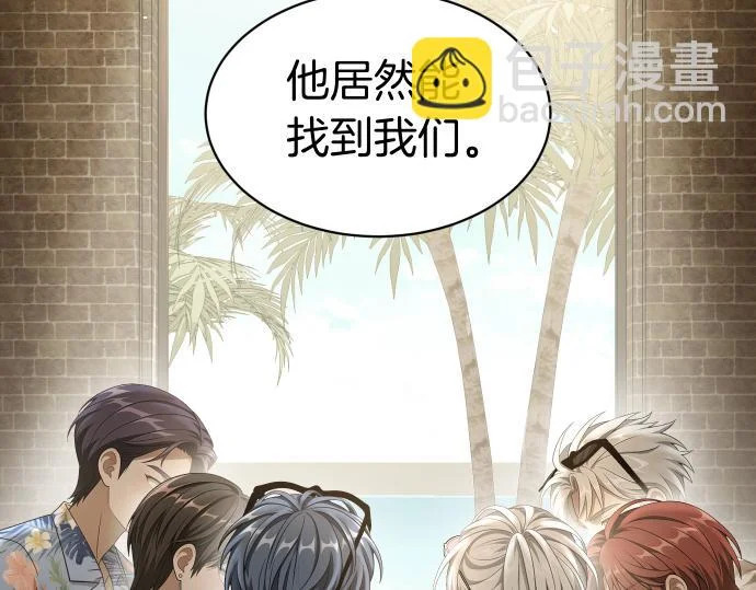 第72话 告别 第132页