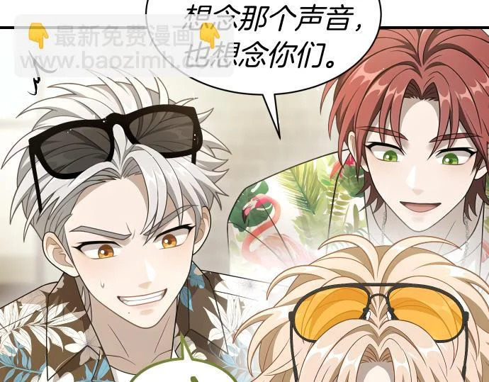 第72话 告别 第142页