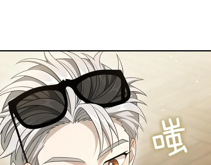 第72话 告别 第149页