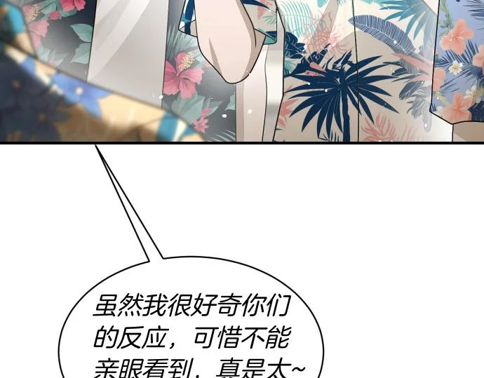 第72话 告别 第154页