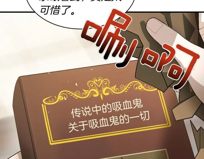 第72话 告别 第155页