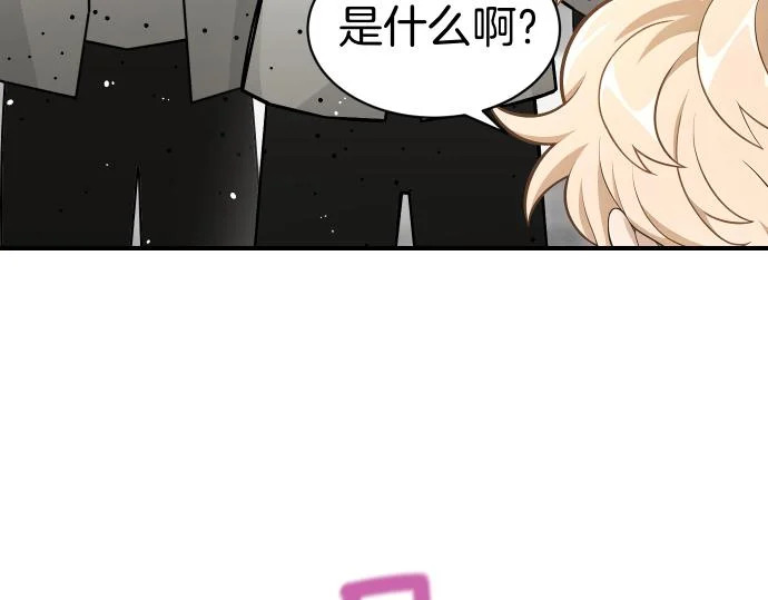 第72话 告别 第159页
