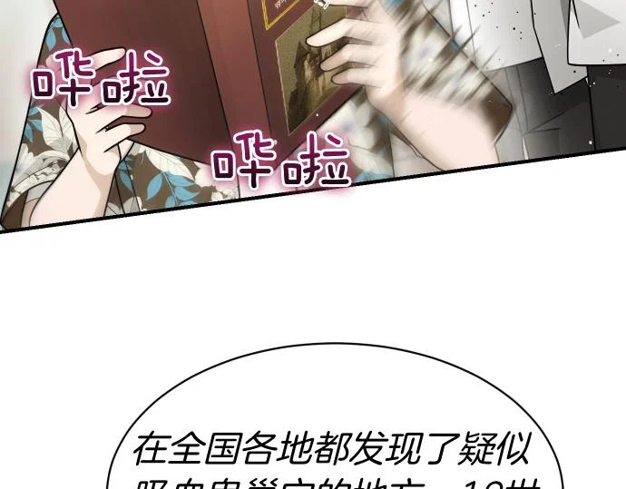 第72话 告别 第161页