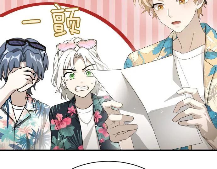 第72话 告别 第167页