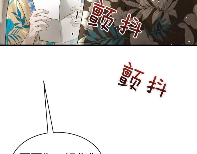 第72话 告别 第170页