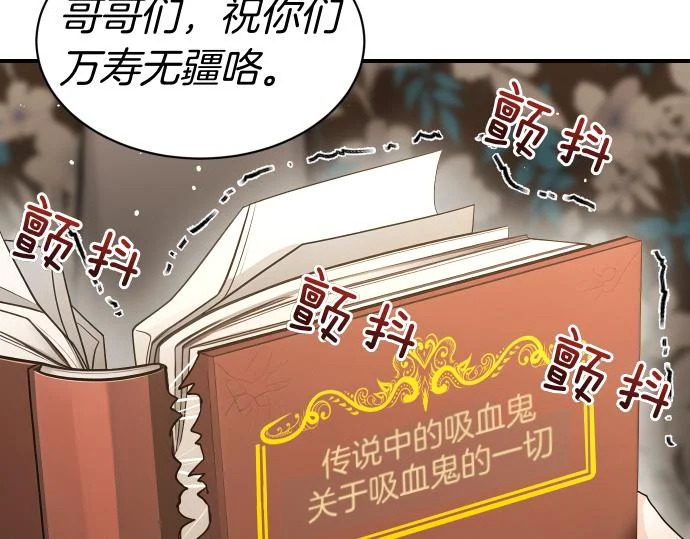 第72话 告别 第171页