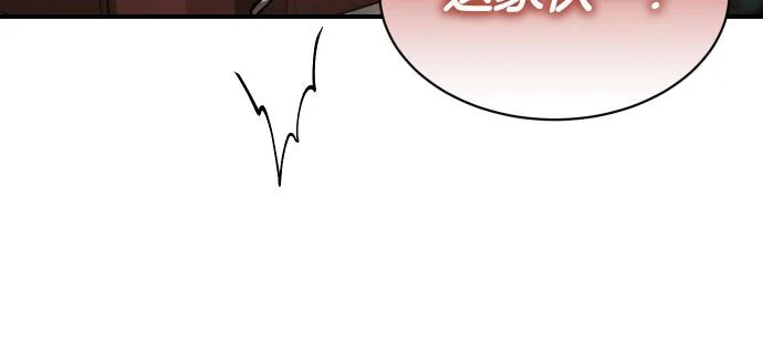 第72话 告别 第173页