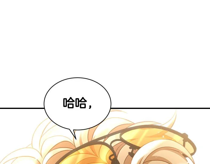 第72话 告别 第179页
