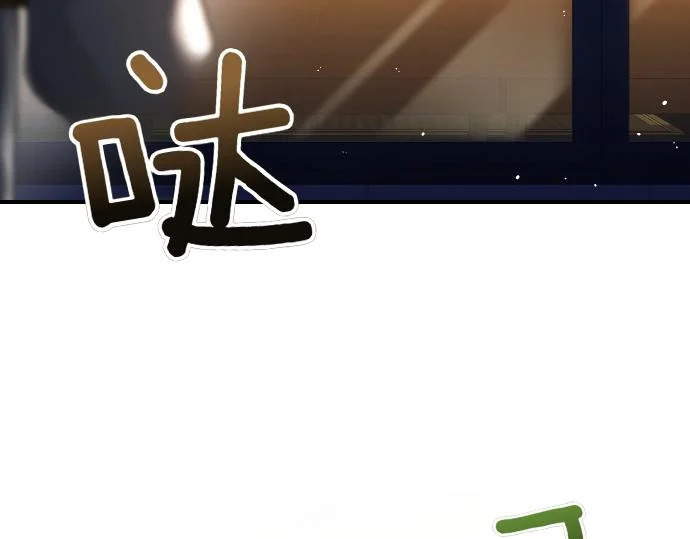 第73话 平凡的一天 第10页