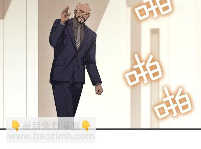 第73话 平凡的一天 第21页