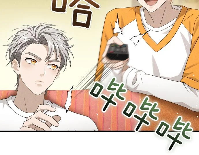 第73话 平凡的一天 第23页