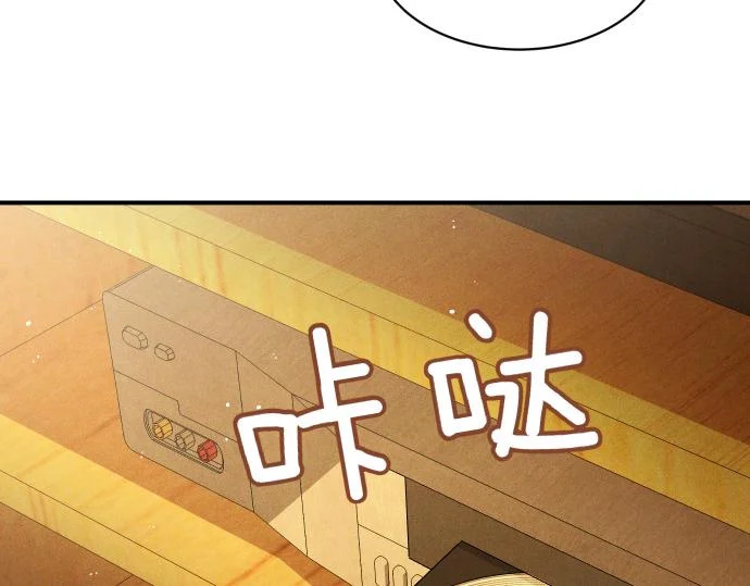 第73话 平凡的一天 第55页