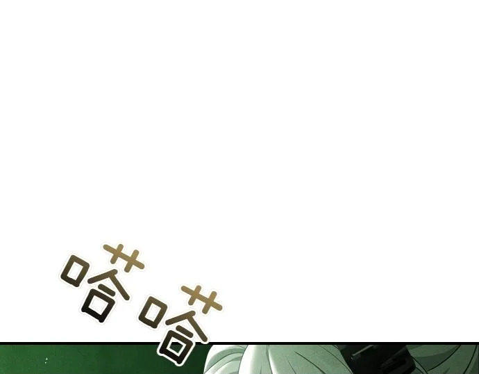 第73话 平凡的一天 第70页