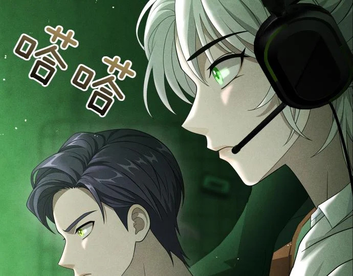 第73话 平凡的一天 第71页