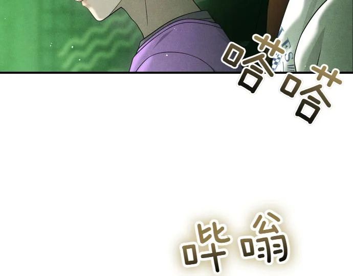 第73话 平凡的一天 第72页