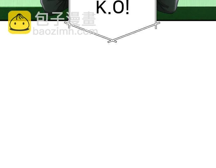 第73话 平凡的一天 第75页