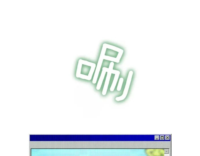 第73话 平凡的一天 第98页