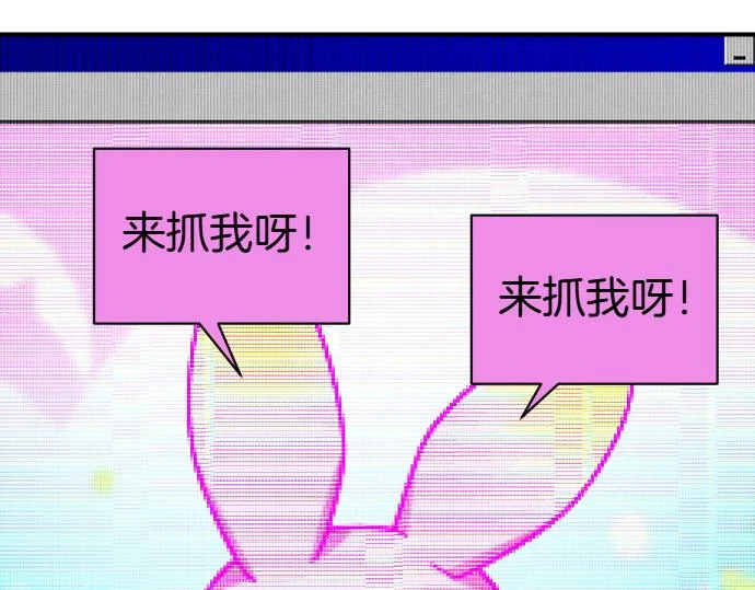 第73话 平凡的一天 第109页