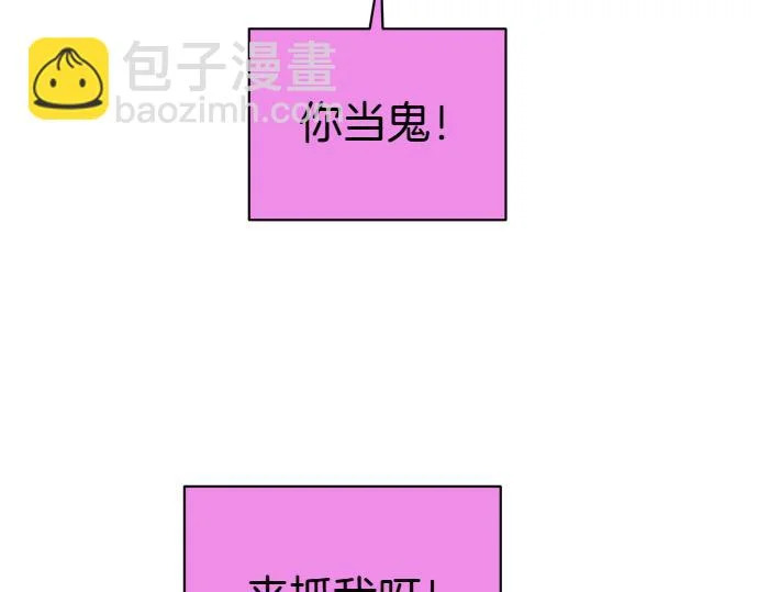 第73话 平凡的一天 第129页