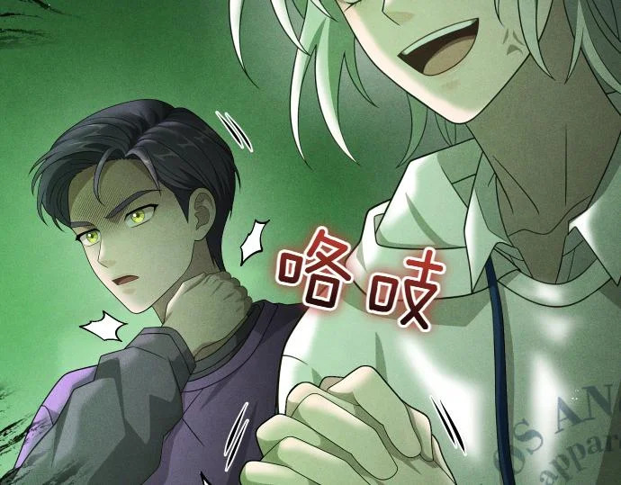 第73话 平凡的一天 第138页