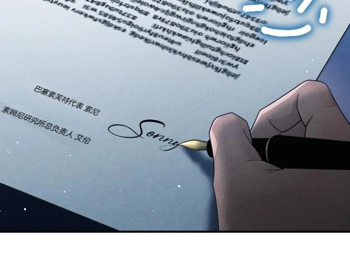 第73话 平凡的一天 第151页