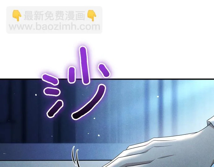 第73话 平凡的一天 第154页