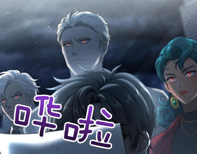 第73话 平凡的一天 第156页