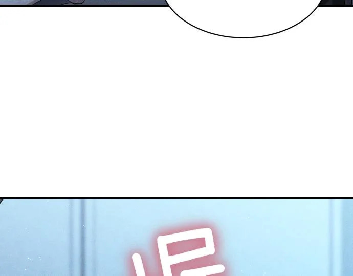 第73话 平凡的一天 第161页