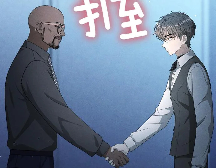 第73话 平凡的一天 第162页
