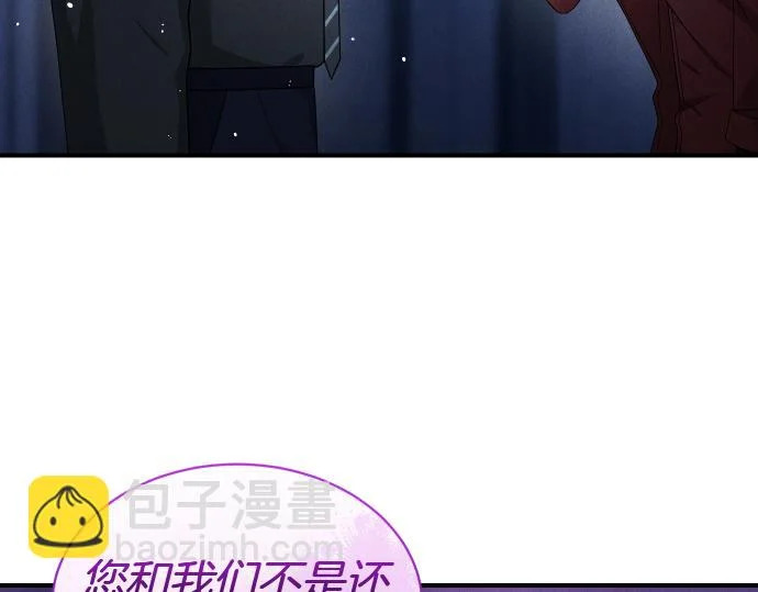 第73话 平凡的一天 第170页
