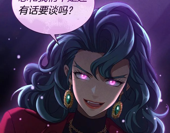 第73话 平凡的一天 第171页