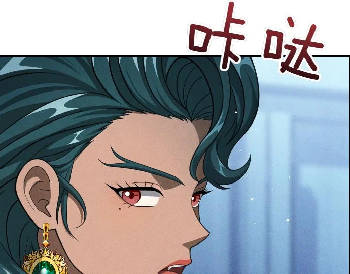 第73话 平凡的一天 第183页