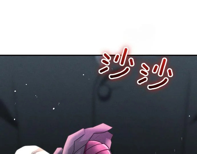 第73话 平凡的一天 第194页