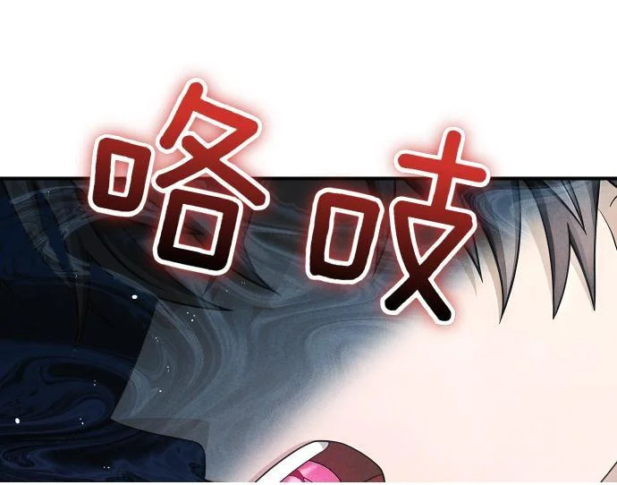 第73话 平凡的一天 第200页