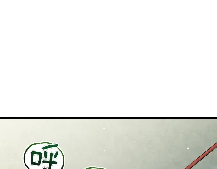 第74话 青春期 第1页
