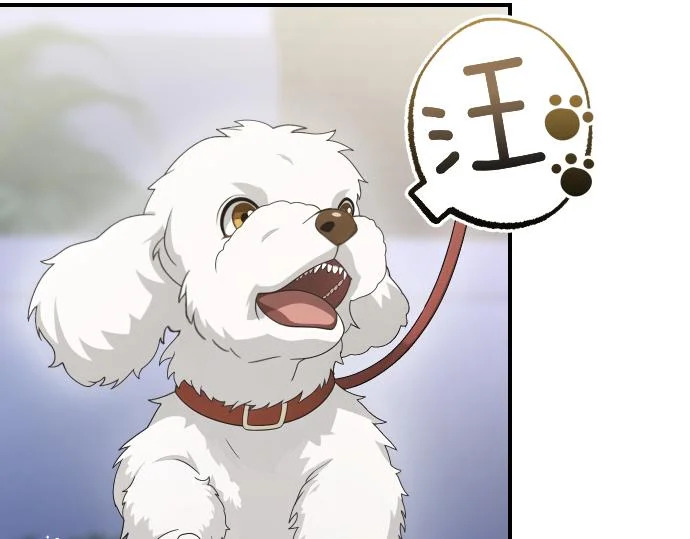 第74话 青春期 第10页