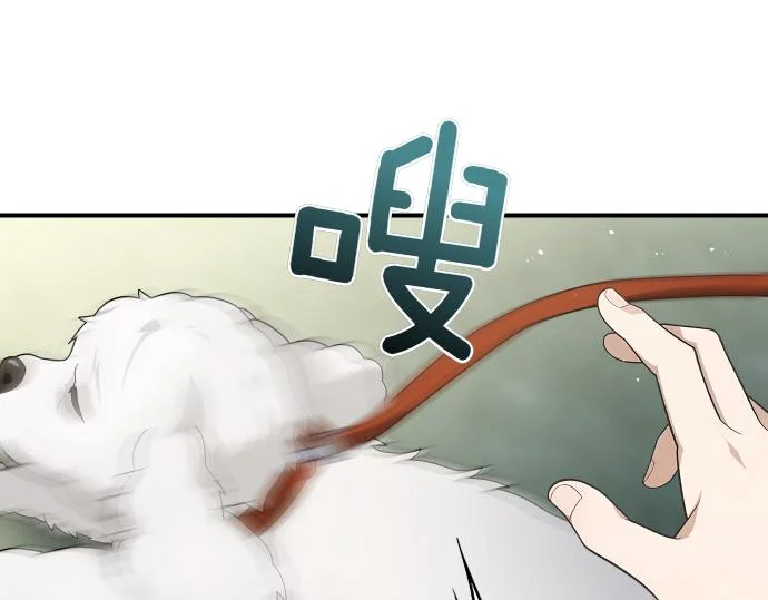 第74话 青春期 第23页