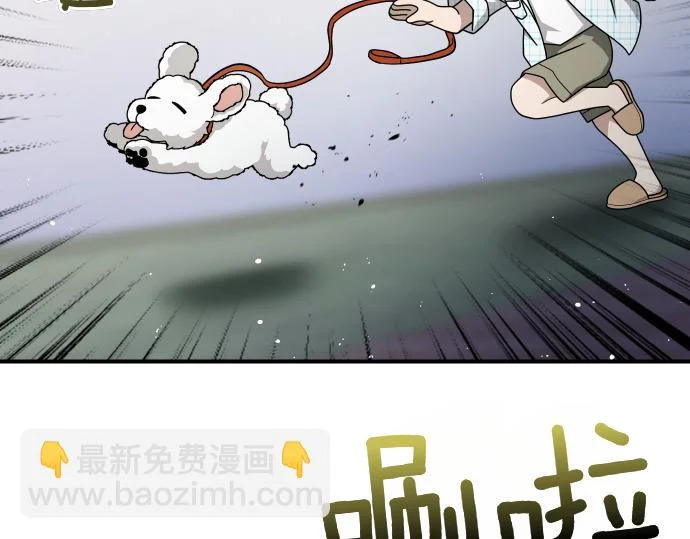 第74话 青春期 第26页