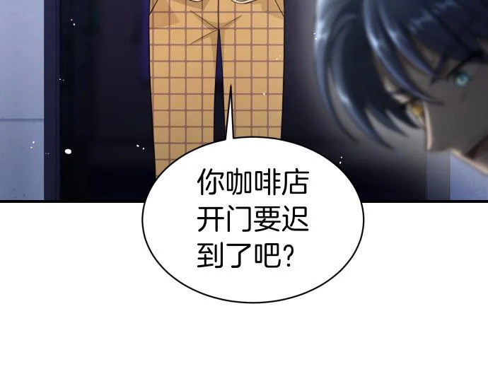 第74话 青春期 第29页