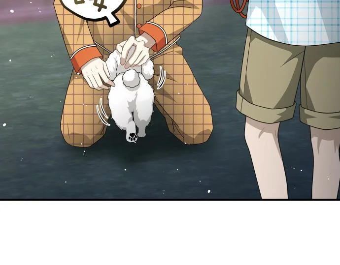 第74话 青春期 第38页