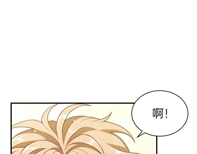 第74话 青春期 第55页