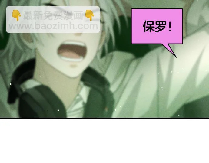 第74话 青春期 第78页