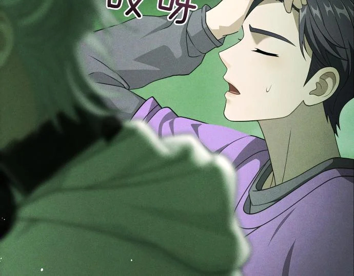 第74话 青春期 第83页
