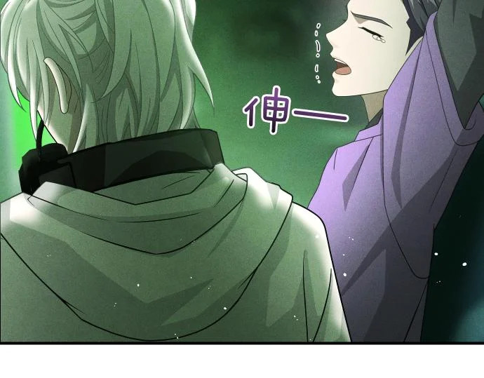 第74话 青春期 第88页
