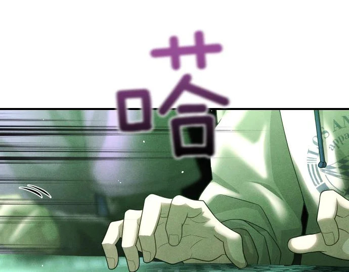 第74话 青春期 第104页